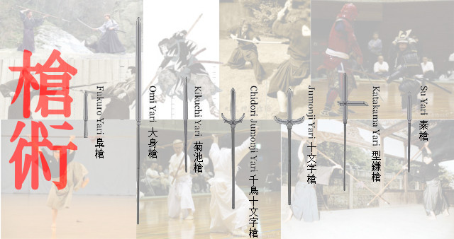 Existen diversos tipos de lanzas con las que se practica Sōjutsu.