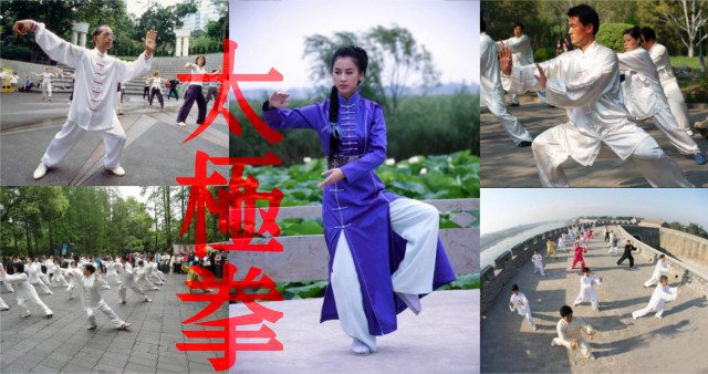 Tai Chi Chuán, se practica principalmente en parques y zonas abiertas.